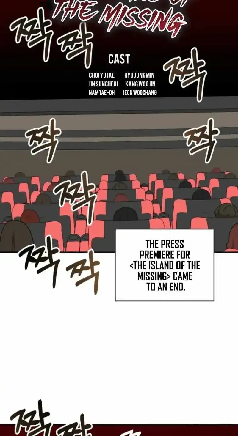 I Was Mistaken As a Monstrous Genius Chapter 104 page 53 - 