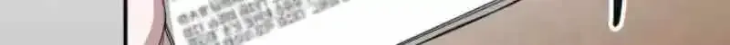 I Was Mistaken As a Monstrous Genius Chapter 104 page 78 - 