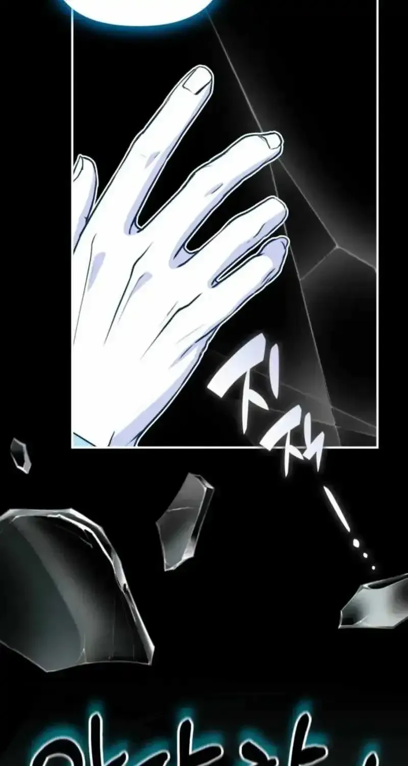 I Was Mistaken As a Monstrous Genius Chapter 104 page 95 - 