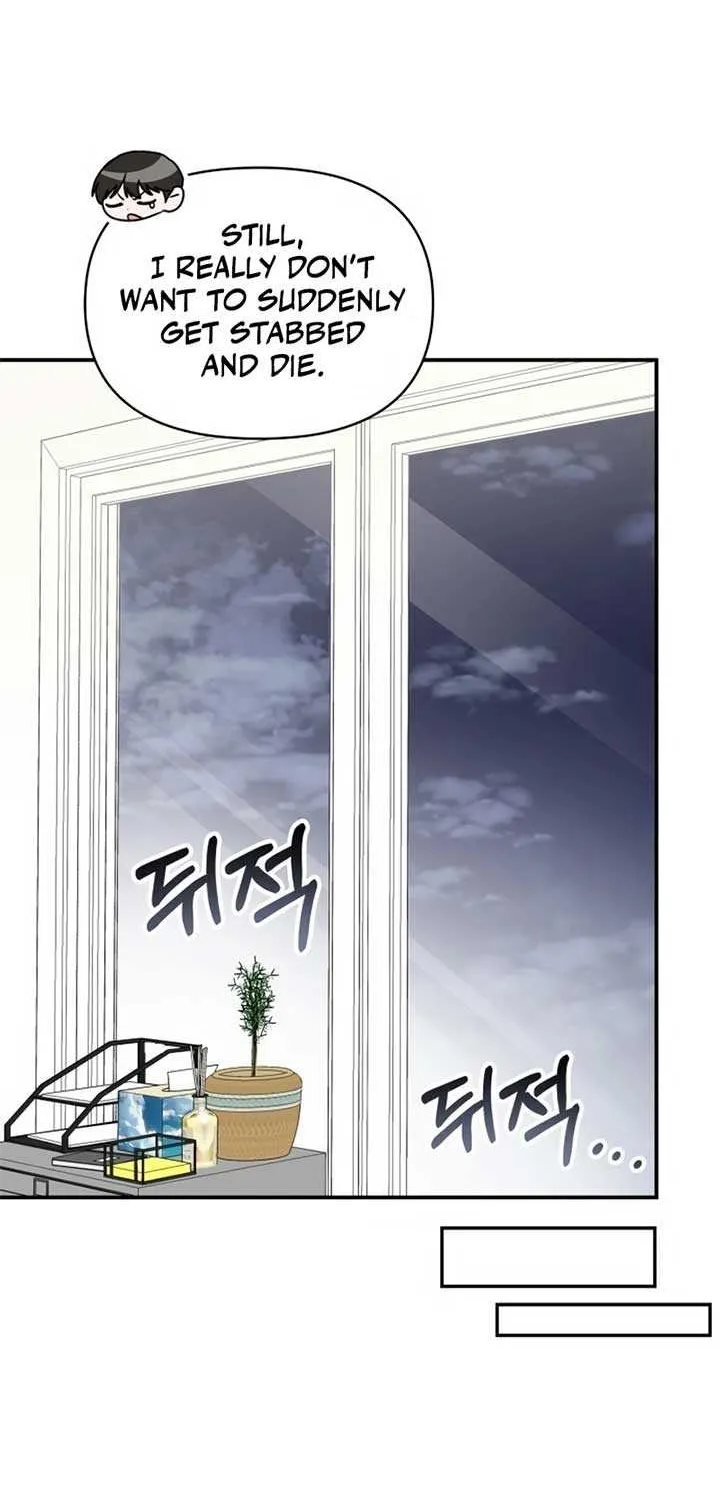 I Was Mistaken As a Monstrous Genius Chapter 2 page 127 - 