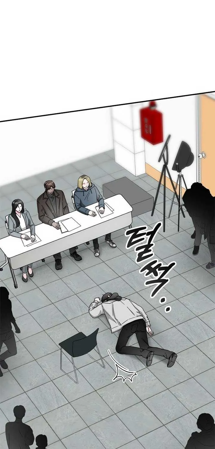 I Was Mistaken As a Monstrous Genius Chapter 2 page 5 - 