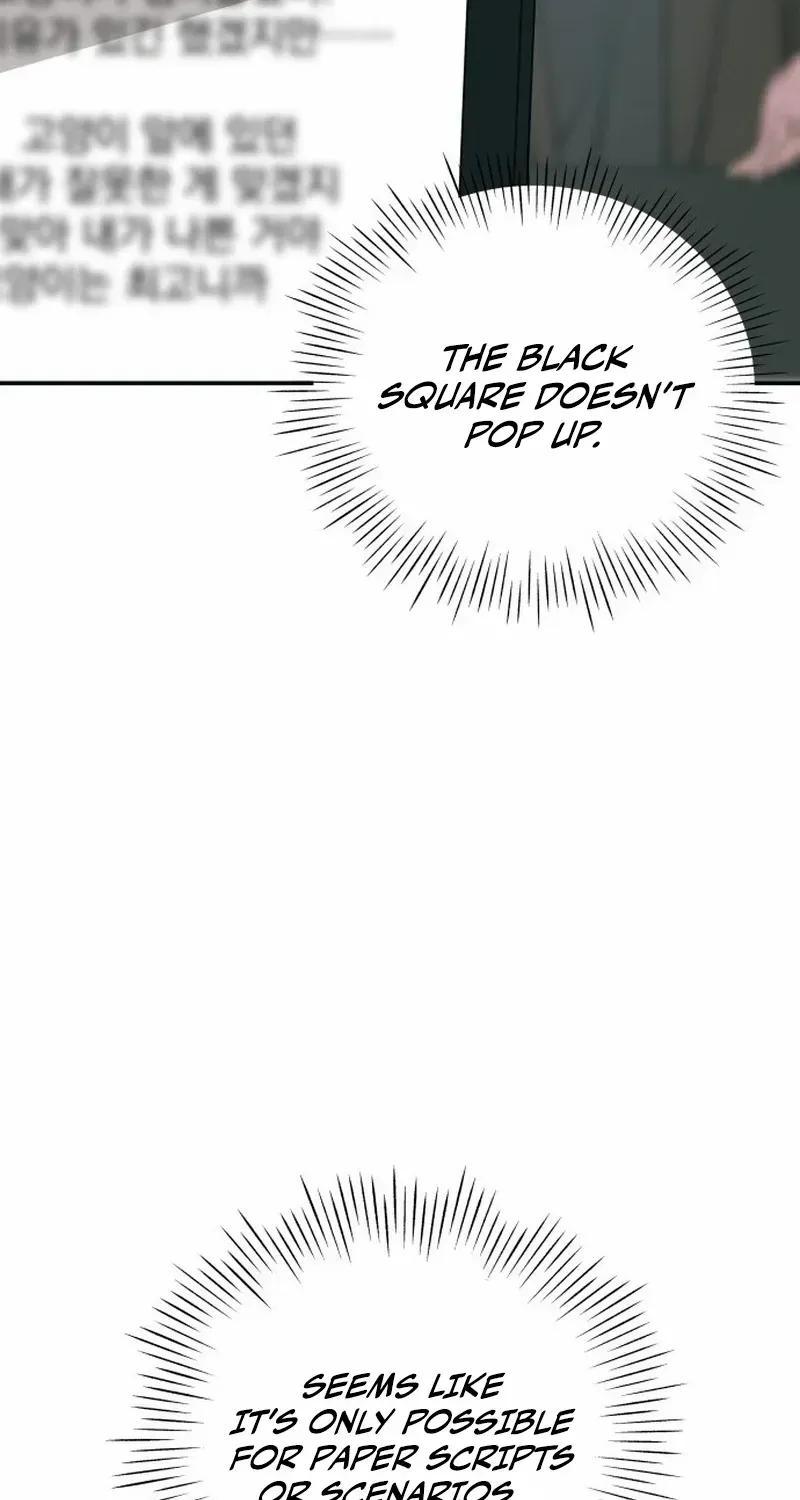 I Was Mistaken As a Monstrous Genius Chapter 3 page 2 - 