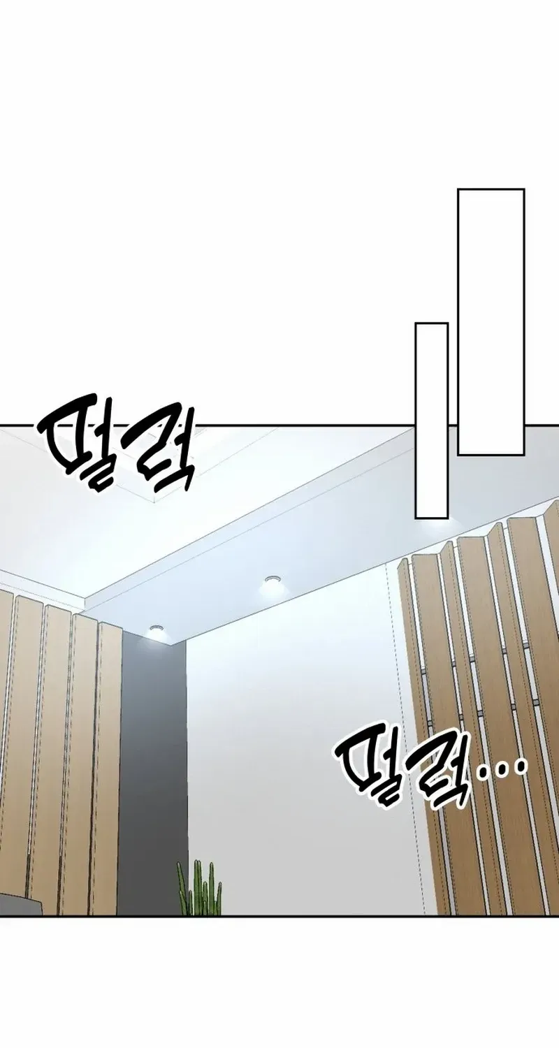 I Was Mistaken As a Monstrous Genius Chapter 3 page 60 - 