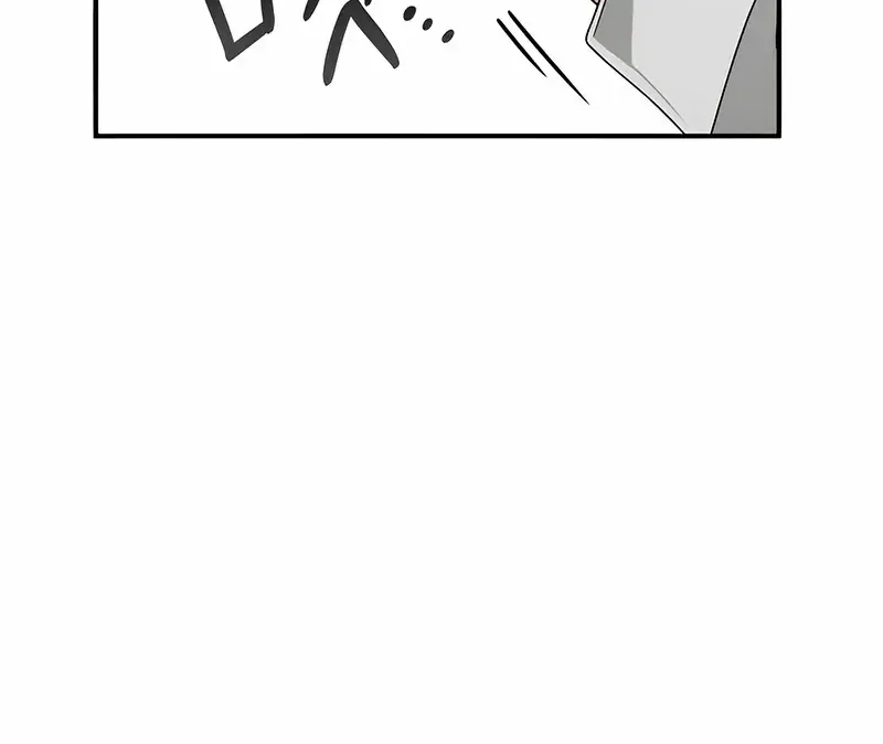 I Was Mistaken As a Monstrous Genius Chapter 4 page 99 - 