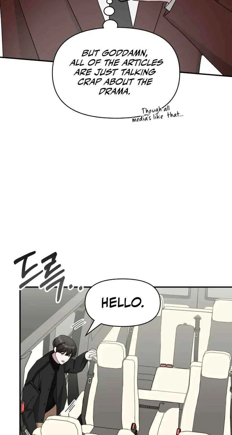 I Was Mistaken As a Monstrous Genius Chapter 47 page 13 - 