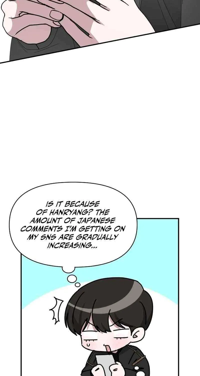 I Was Mistaken As a Monstrous Genius Chapter 47 page 27 - 