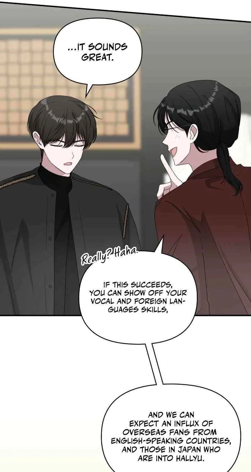 I Was Mistaken As a Monstrous Genius Chapter 47 page 71 - 