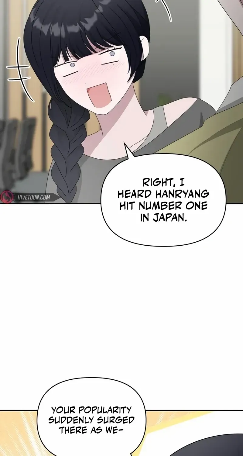 I Was Mistaken As a Monstrous Genius Chapter 48 page 20 - 