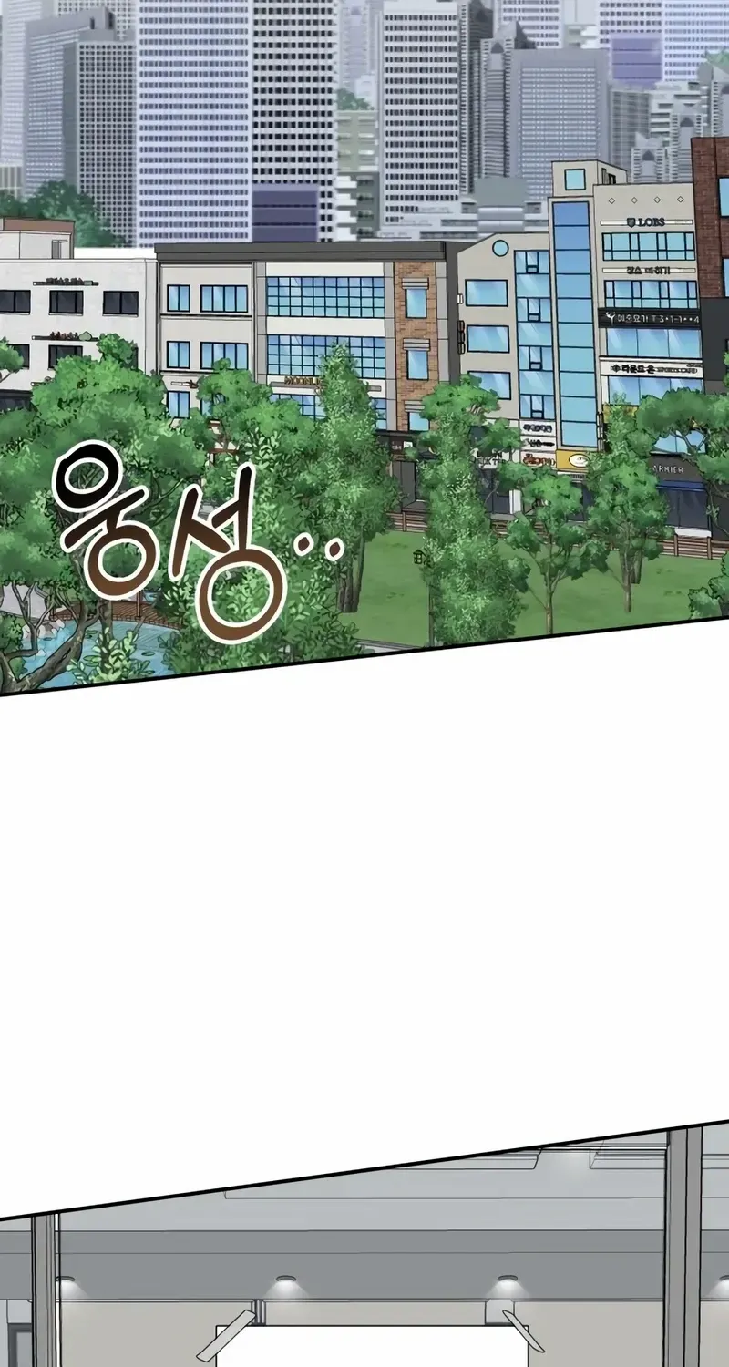 I Was Mistaken As a Monstrous Genius Chapter 48 page 4 - 