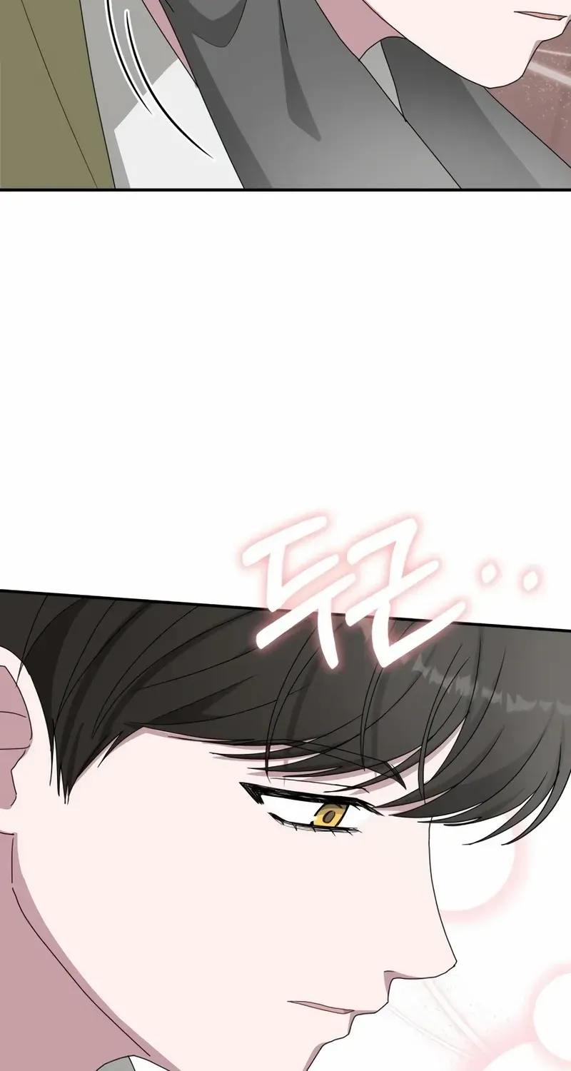 I Was Mistaken As a Monstrous Genius Chapter 49 page 47 - 
