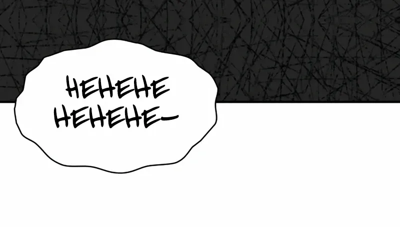 I Was Mistaken As a Monstrous Genius Chapter 49 page 97 - 