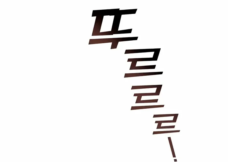 I Was Mistaken As a Monstrous Genius Chapter 5 page 32 - 