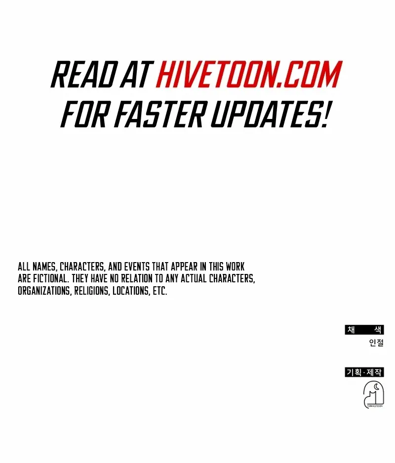 I Was Mistaken As a Monstrous Genius Chapter 50 page 107 - 