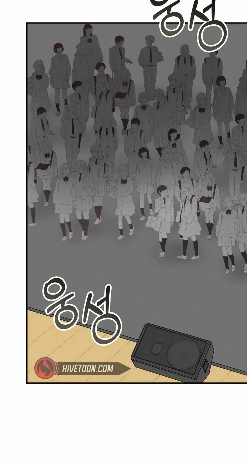 I Was Mistaken As a Monstrous Genius Chapter 50 page 48 - 