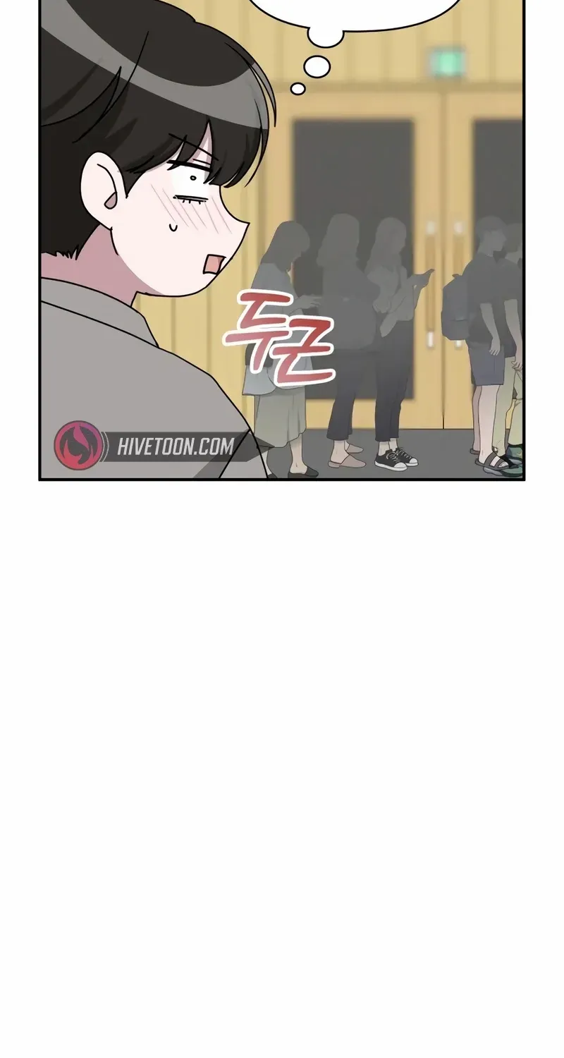 I Was Mistaken As a Monstrous Genius Chapter 50 page 88 - 