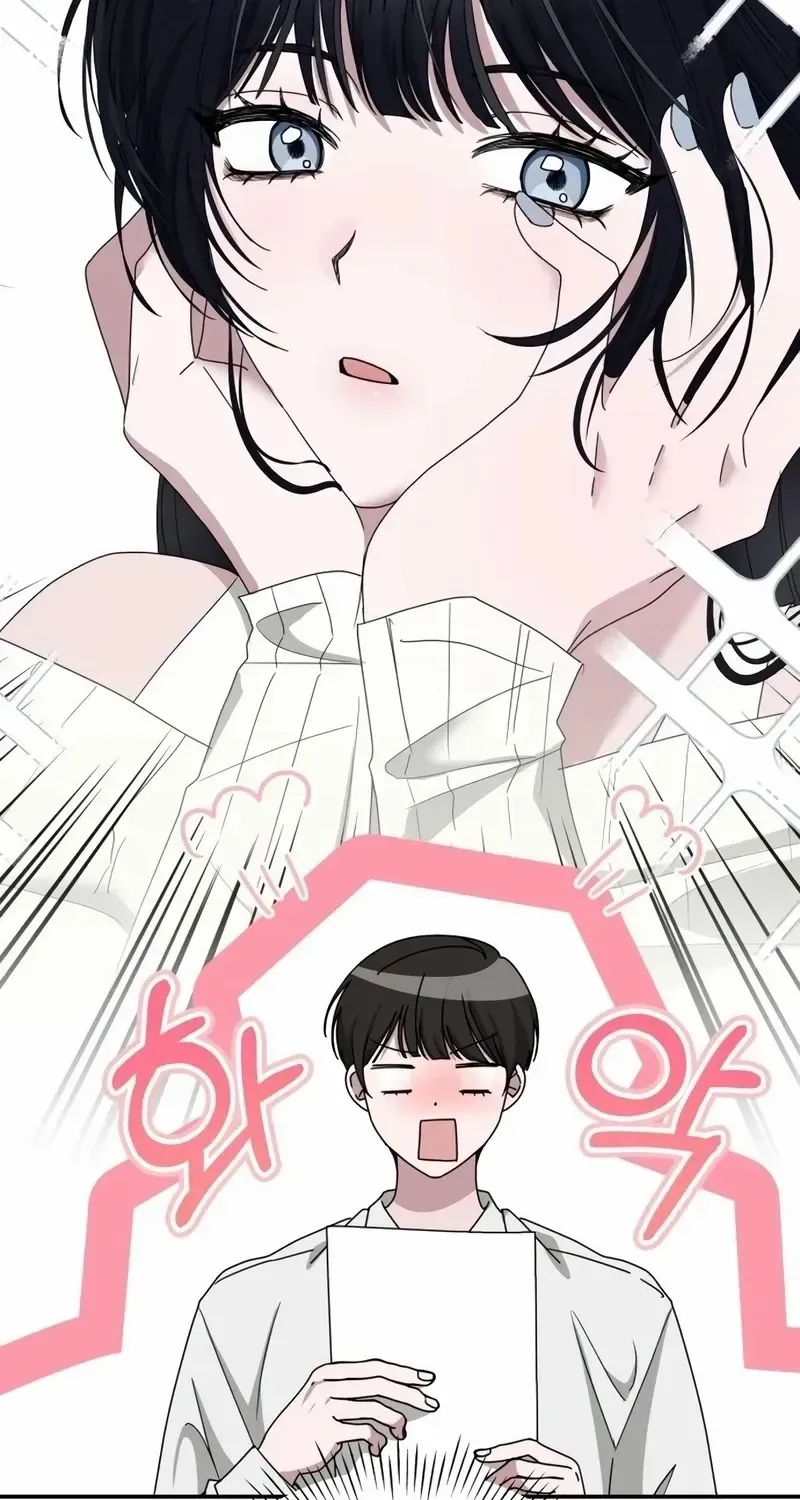 I Was Mistaken As a Monstrous Genius Chapter 51 page 3 - 