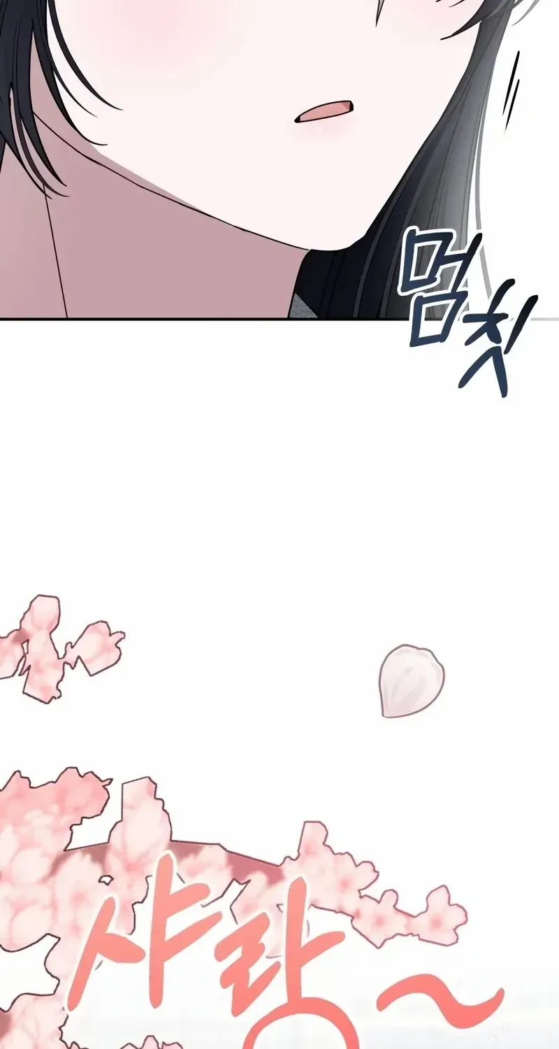 I Was Mistaken As a Monstrous Genius Chapter 51 page 37 - 
