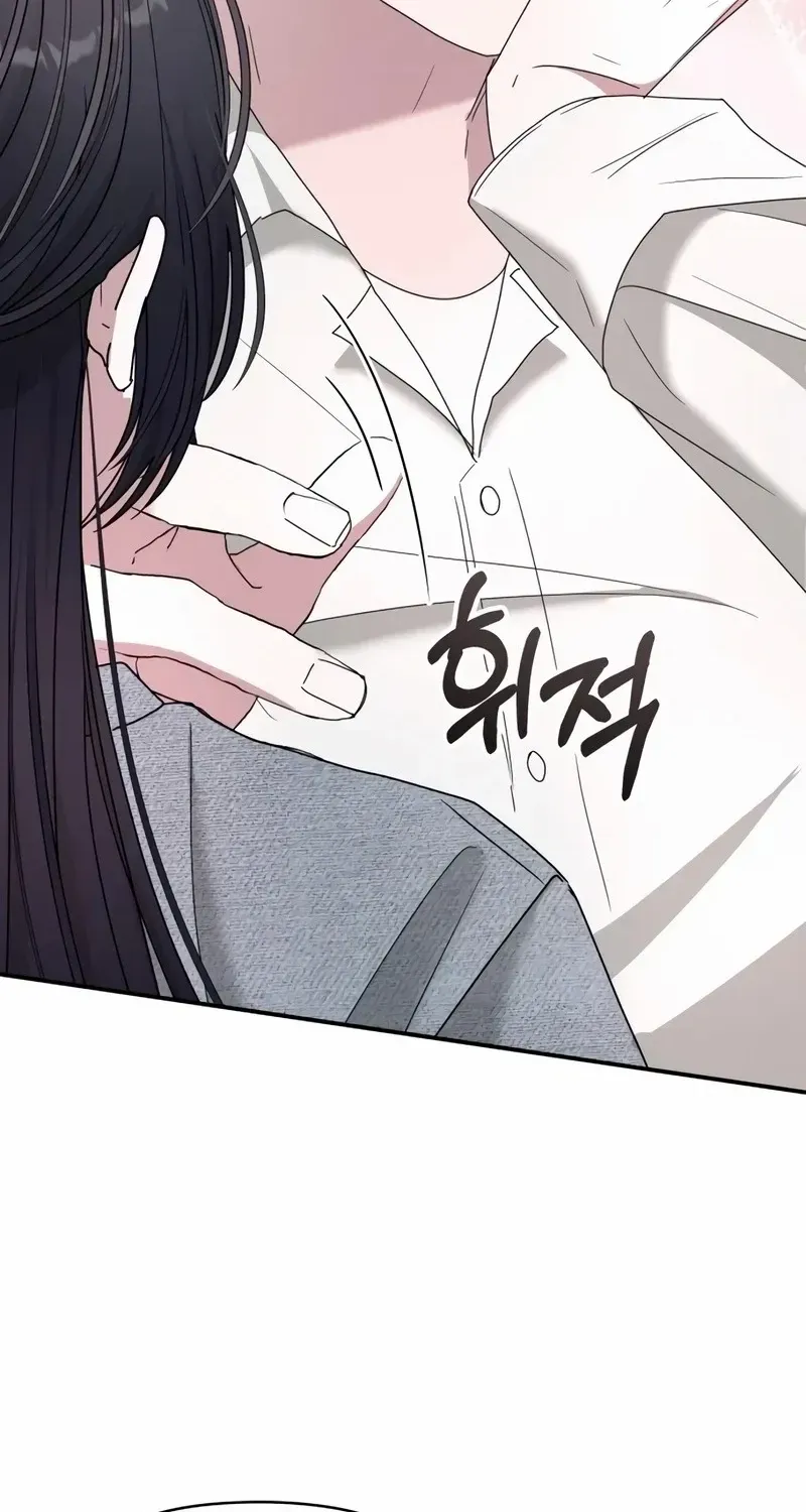 I Was Mistaken As a Monstrous Genius Chapter 51 page 63 - 