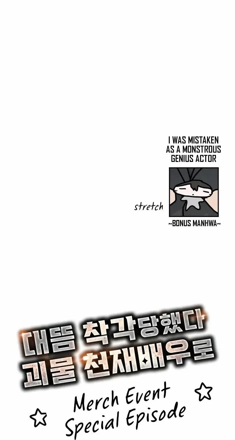 I Was Mistaken As a Monstrous Genius Chapter 51 page 86 - 
