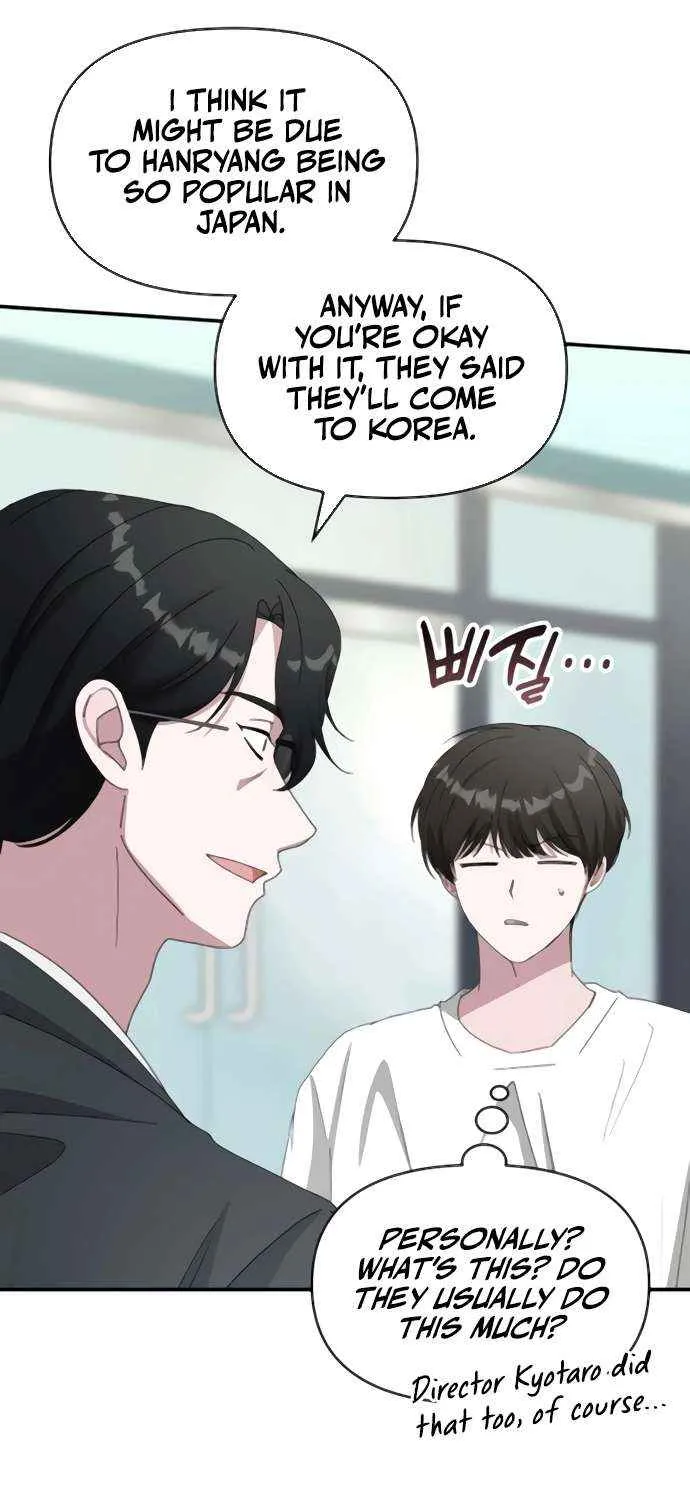 I Was Mistaken As a Monstrous Genius Chapter 53 page 33 - 