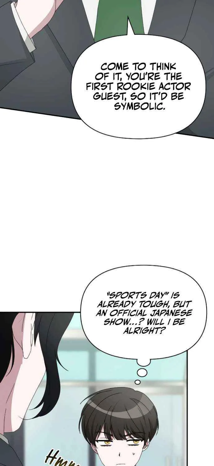 I Was Mistaken As a Monstrous Genius Chapter 53 page 37 - 