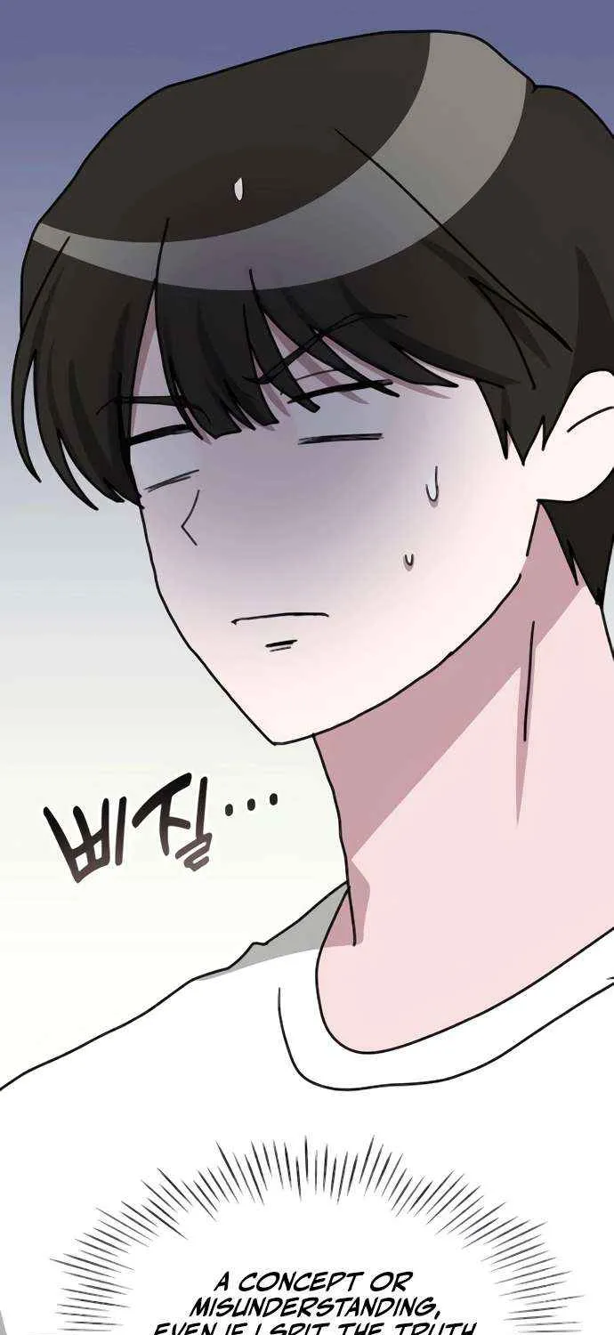I Was Mistaken As a Monstrous Genius Chapter 53 page 85 - 