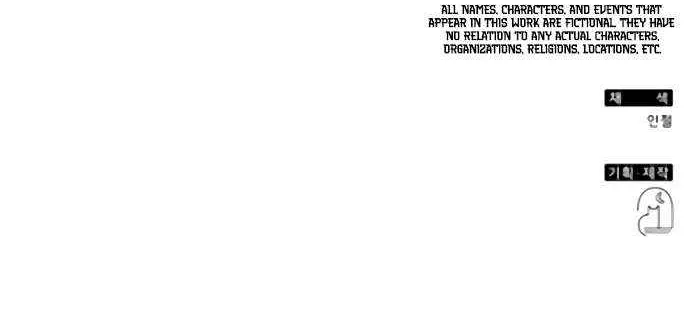 I Was Mistaken As a Monstrous Genius Chapter 53 page 100 - 