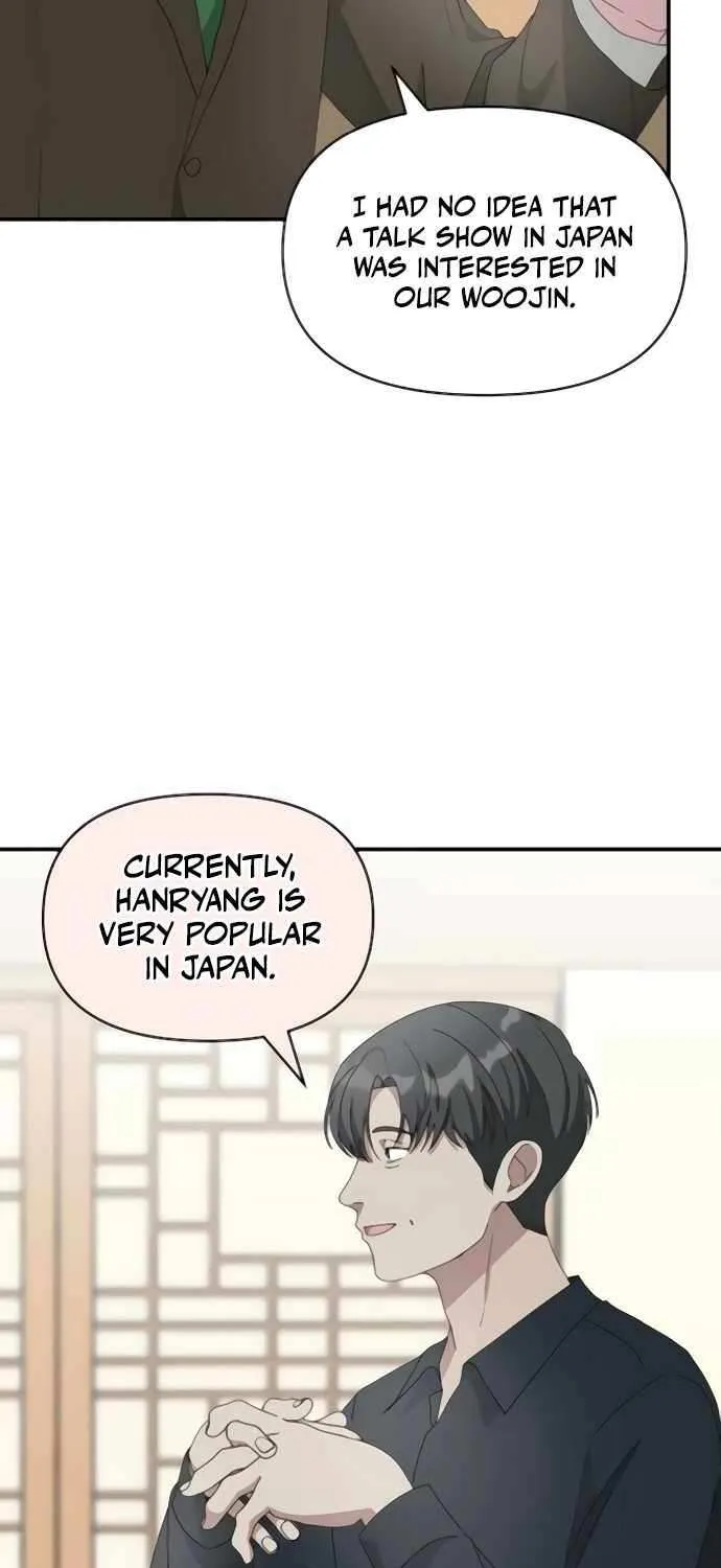 I Was Mistaken As a Monstrous Genius Chapter 54 page 15 - 