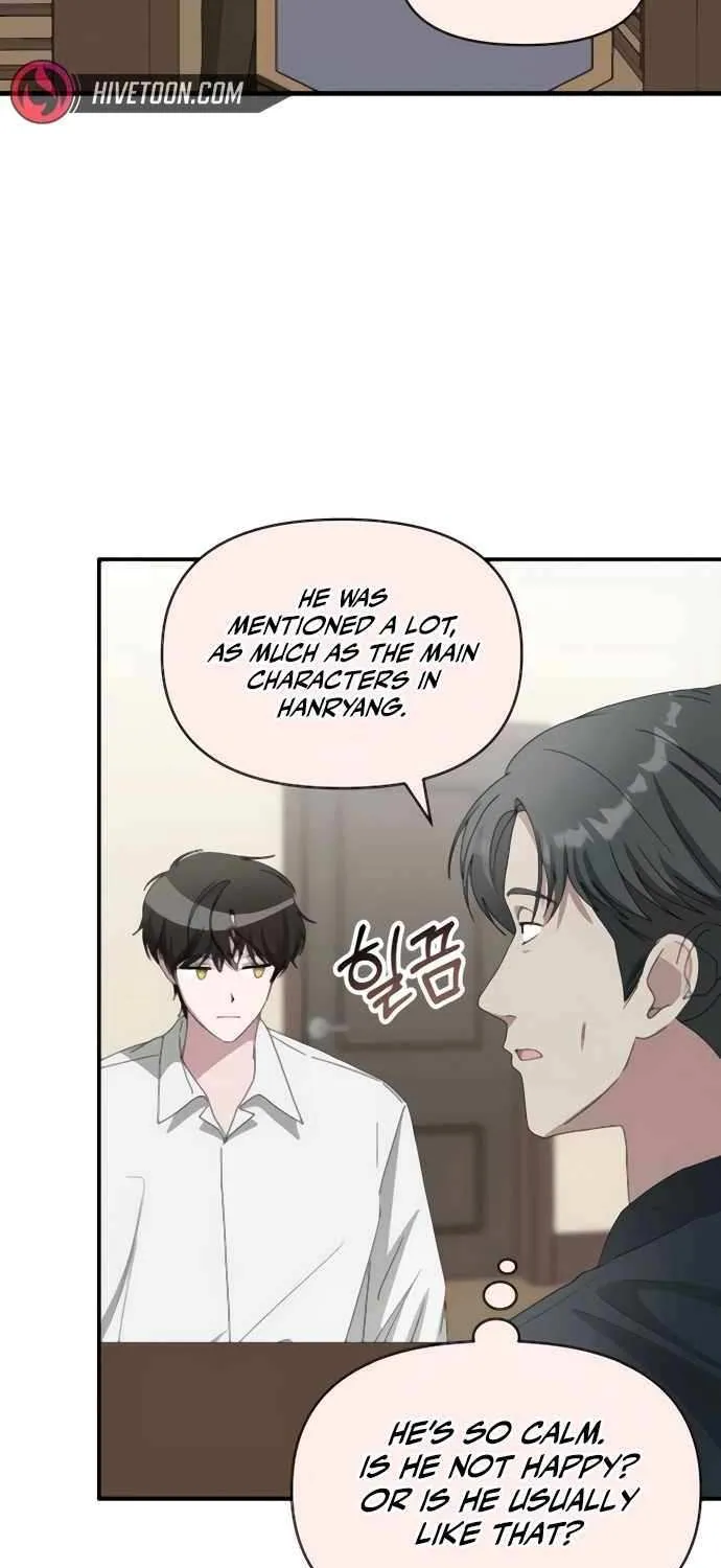 I Was Mistaken As a Monstrous Genius Chapter 54 page 17 - 