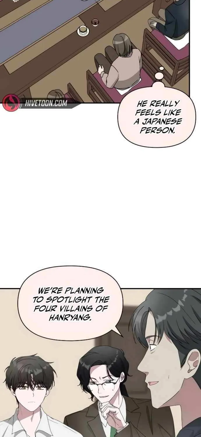 I Was Mistaken As a Monstrous Genius Chapter 54 page 25 - 