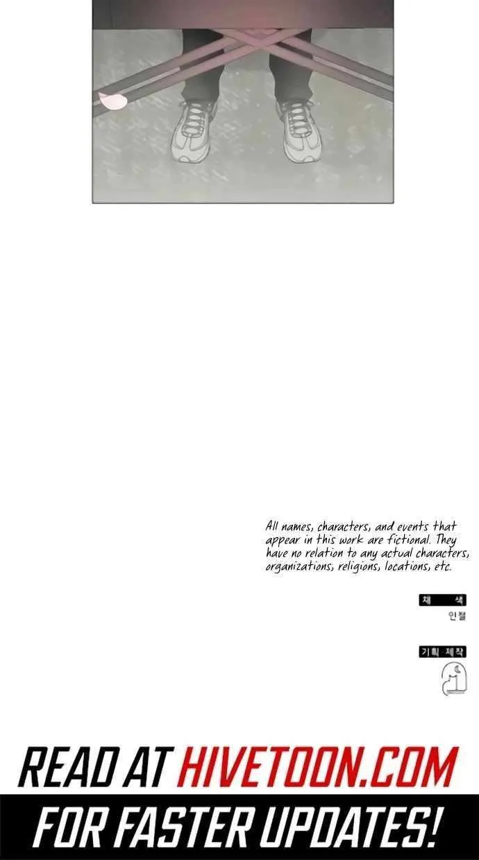 I Was Mistaken As a Monstrous Genius Chapter 54 page 86 - 