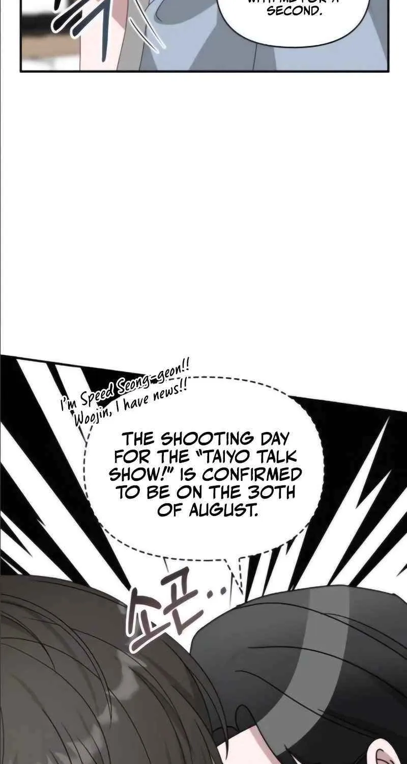 I Was Mistaken As a Monstrous Genius Chapter 55 page 14 - 