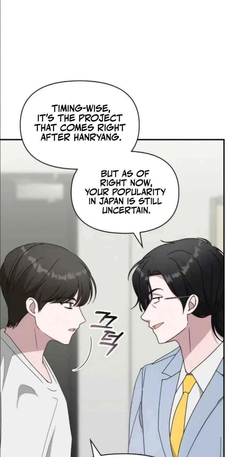 I Was Mistaken As a Monstrous Genius Chapter 55 page 40 - 