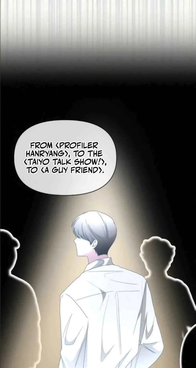 I Was Mistaken As a Monstrous Genius Chapter 55 page 46 - 
