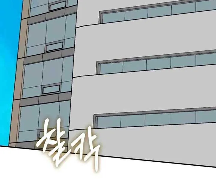 I Was Mistaken As a Monstrous Genius Chapter 56 page 28 - 