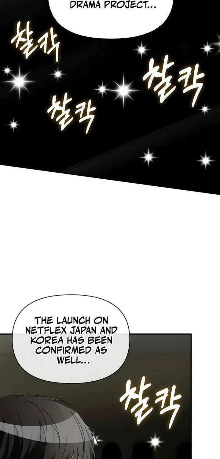 I Was Mistaken As a Monstrous Genius Chapter 56 page 31 - 
