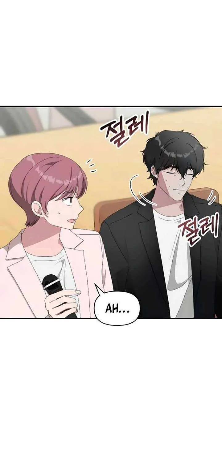 I Was Mistaken As a Monstrous Genius Chapter 56 page 49 - 