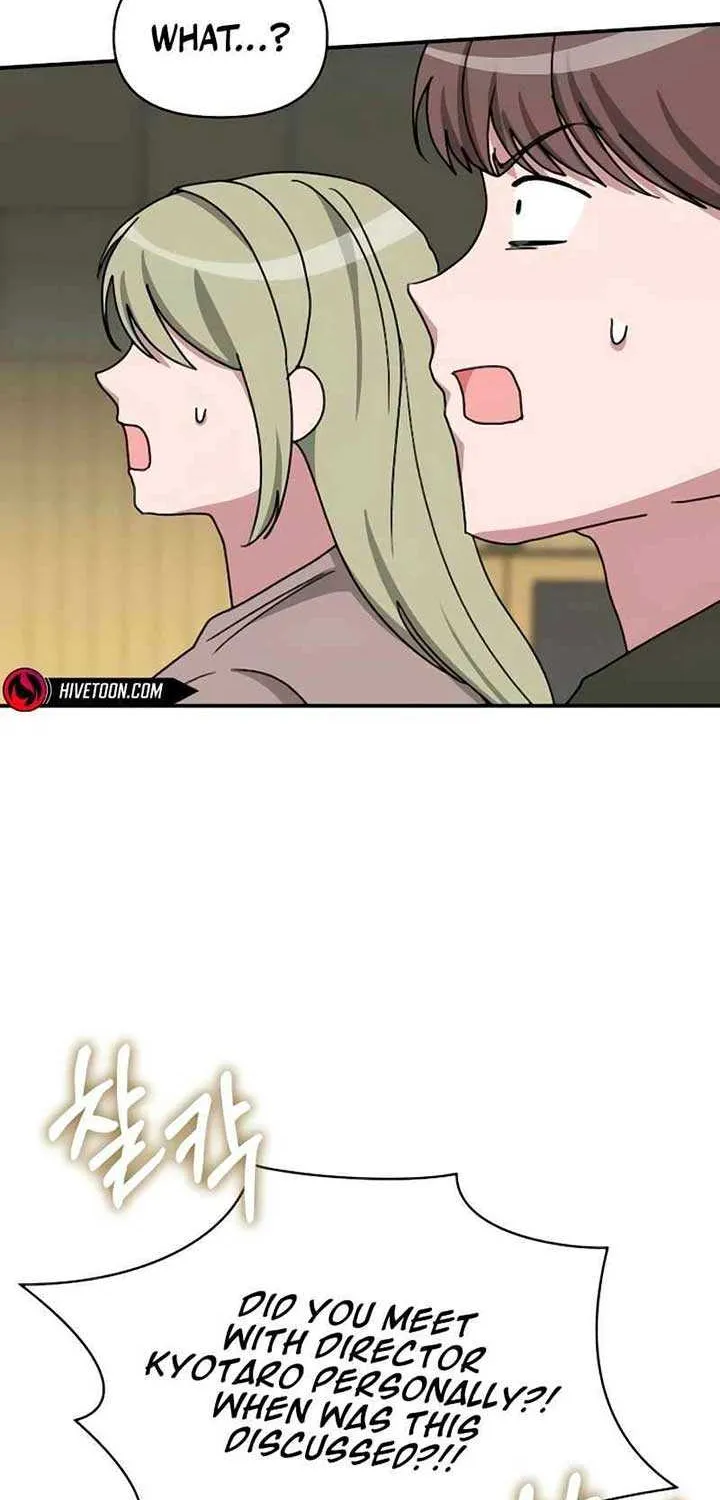 I Was Mistaken As a Monstrous Genius Chapter 56 page 54 - 