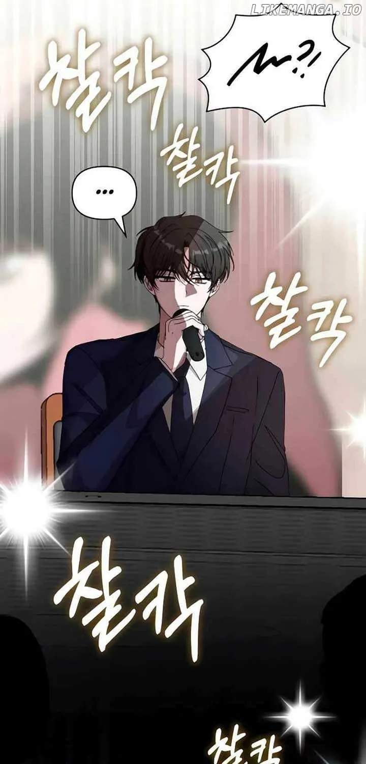 I Was Mistaken As a Monstrous Genius Chapter 56 page 56 - 