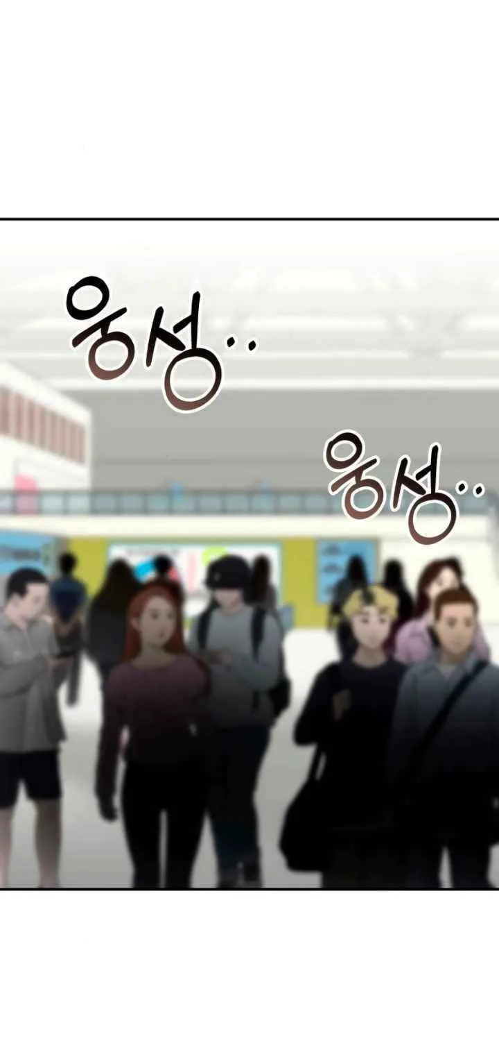 I Was Mistaken As a Monstrous Genius Chapter 57 page 12 - 
