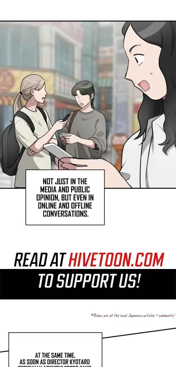 I Was Mistaken As a Monstrous Genius Chapter 57 page 4 - 