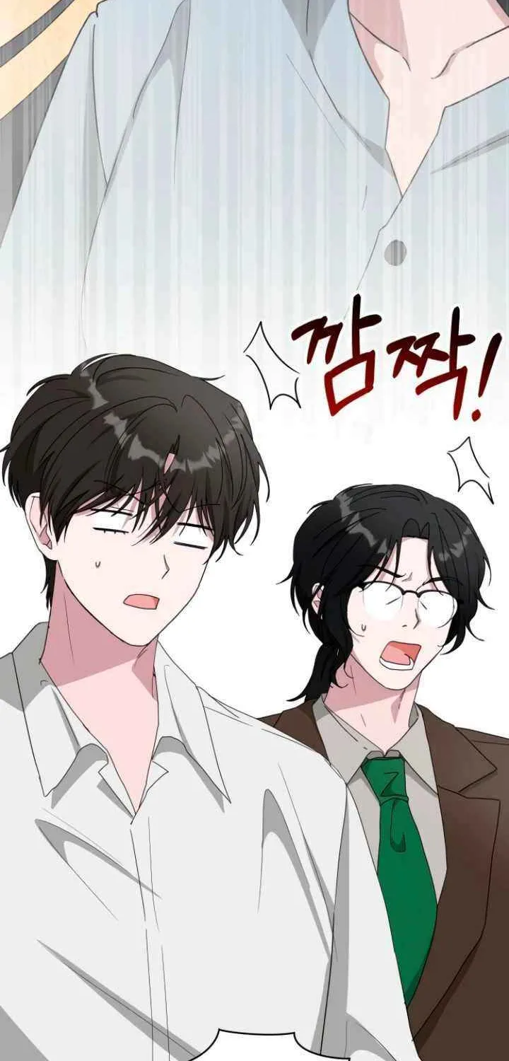 I Was Mistaken As a Monstrous Genius Chapter 57 page 75 - 