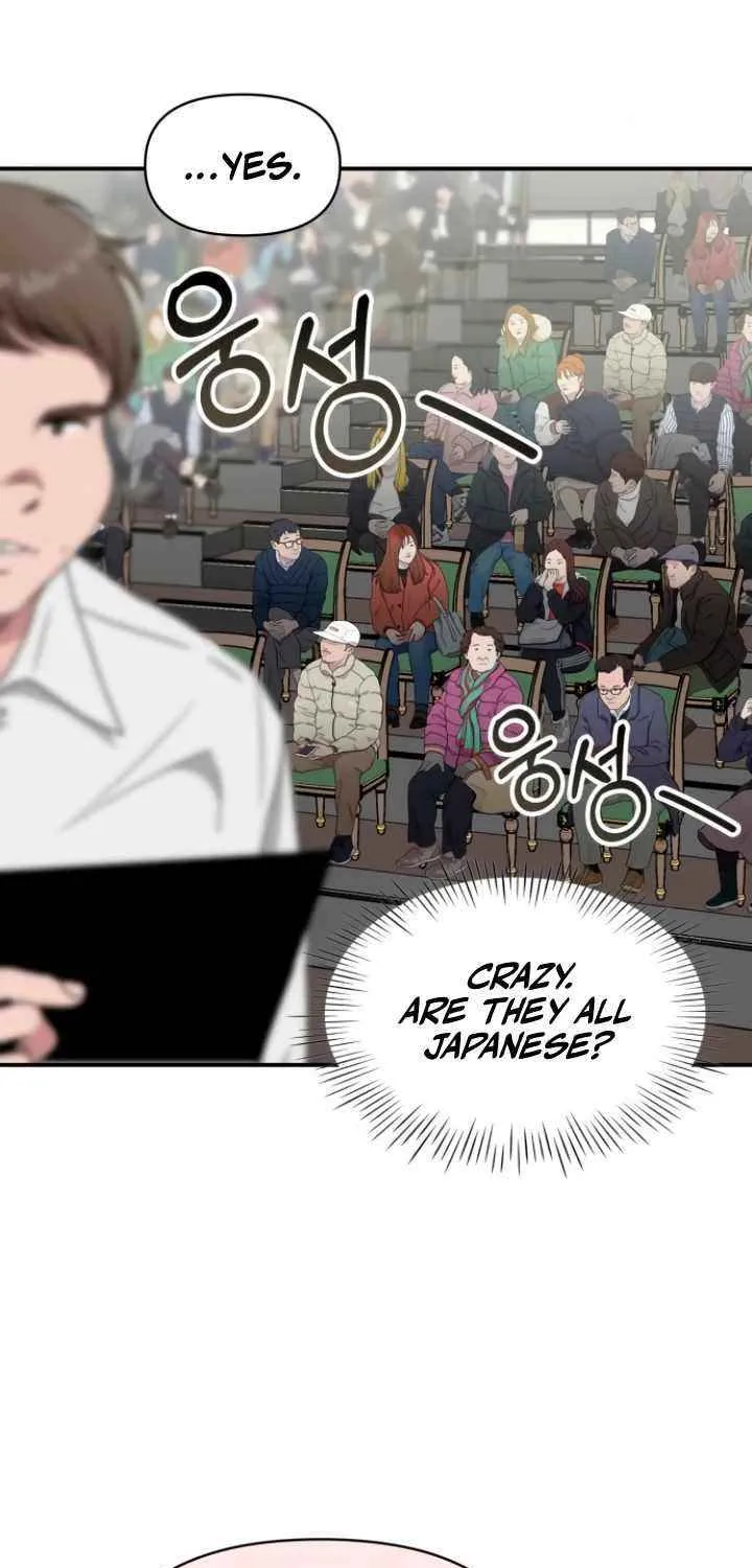 I Was Mistaken As a Monstrous Genius Chapter 58 page 16 - 