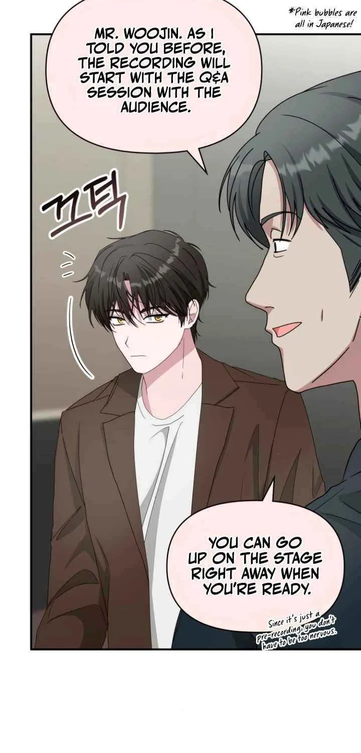 I Was Mistaken As a Monstrous Genius Chapter 58 page 17 - 
