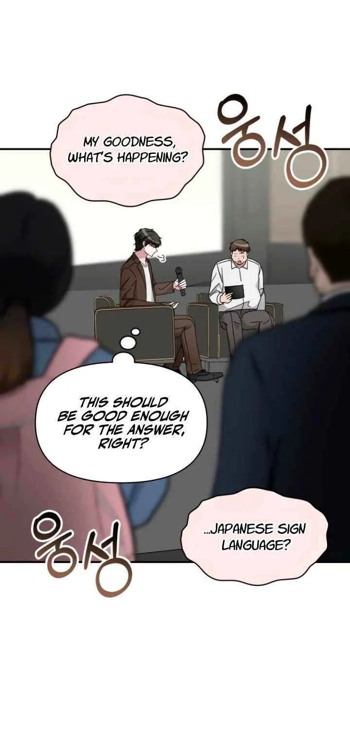 I Was Mistaken As a Monstrous Genius Chapter 58 page 28 - 