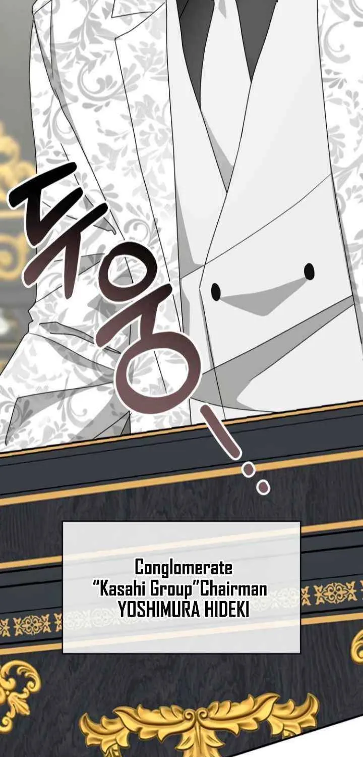 I Was Mistaken As a Monstrous Genius Chapter 58 page 80 - 