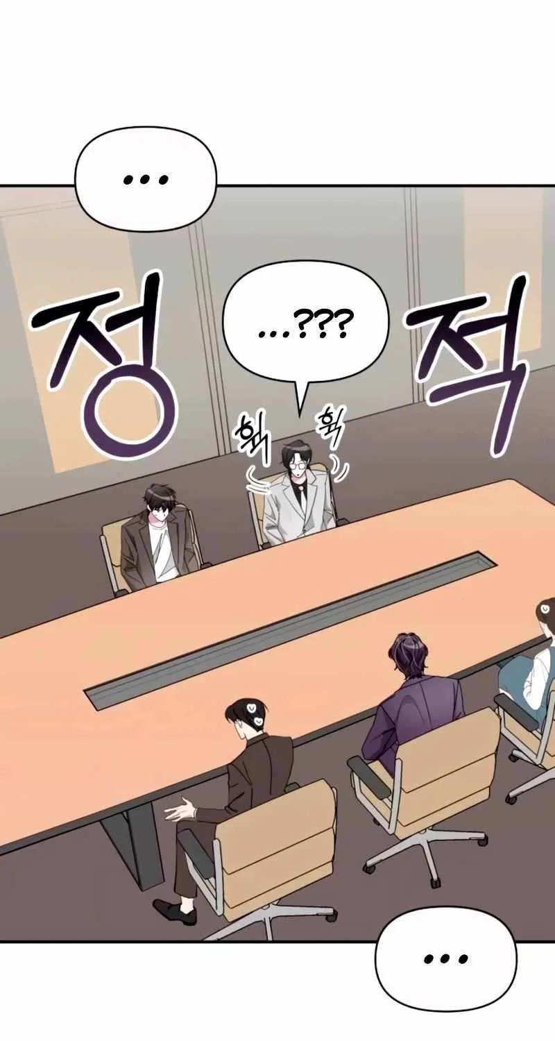 I Was Mistaken As a Monstrous Genius Chapter 59 page 14 - 