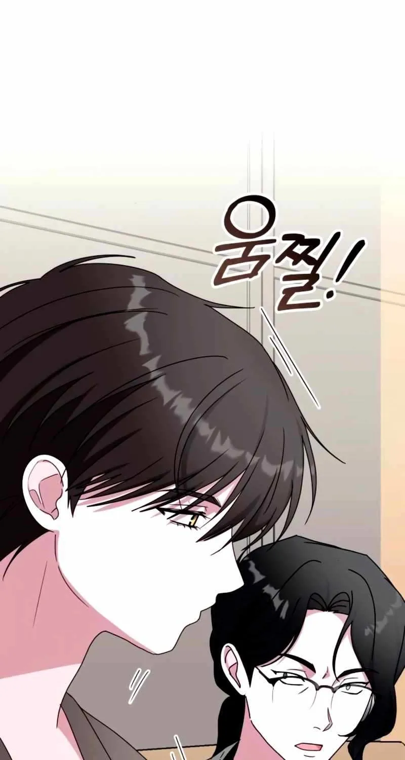 I Was Mistaken As a Monstrous Genius Chapter 59 page 33 - 