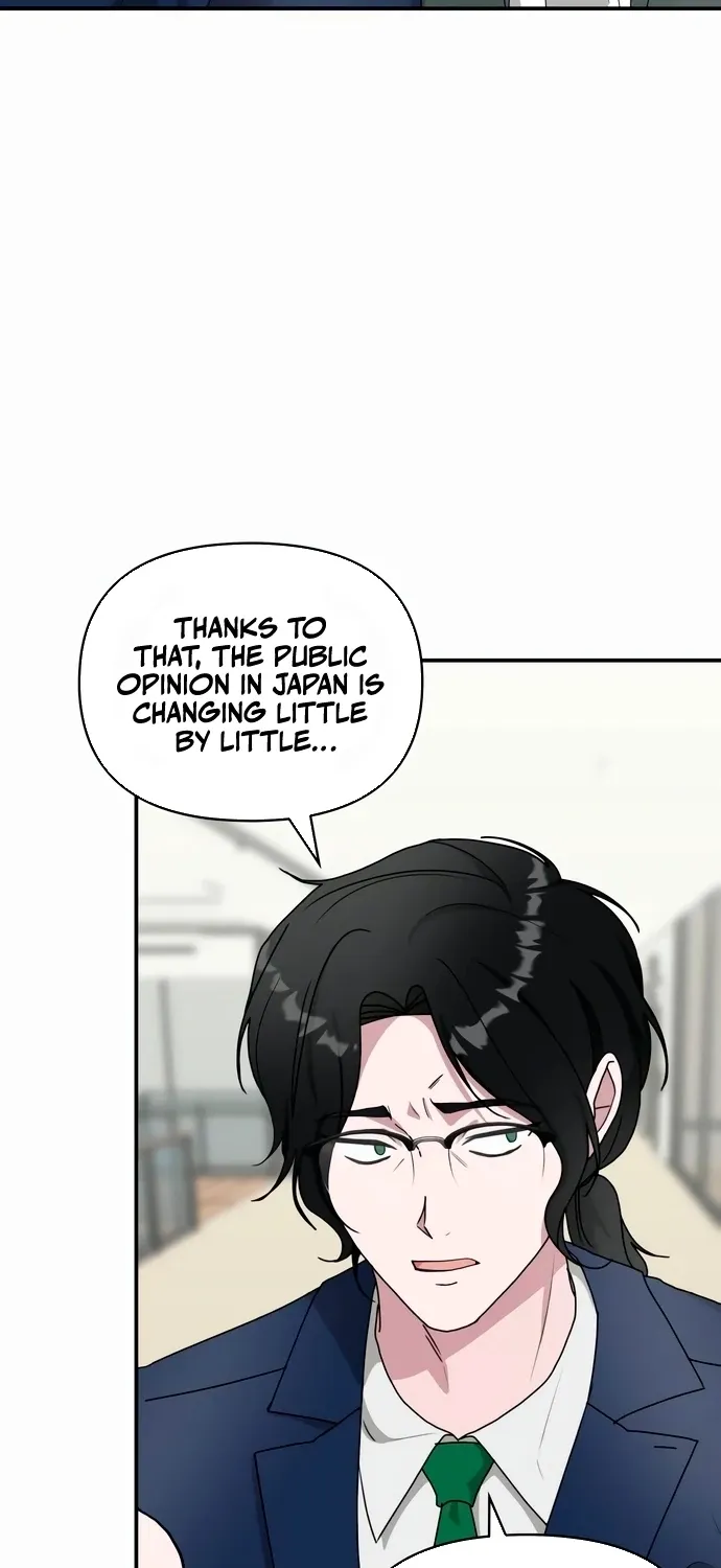 I Was Mistaken As a Monstrous Genius Chapter 60 page 7 - 