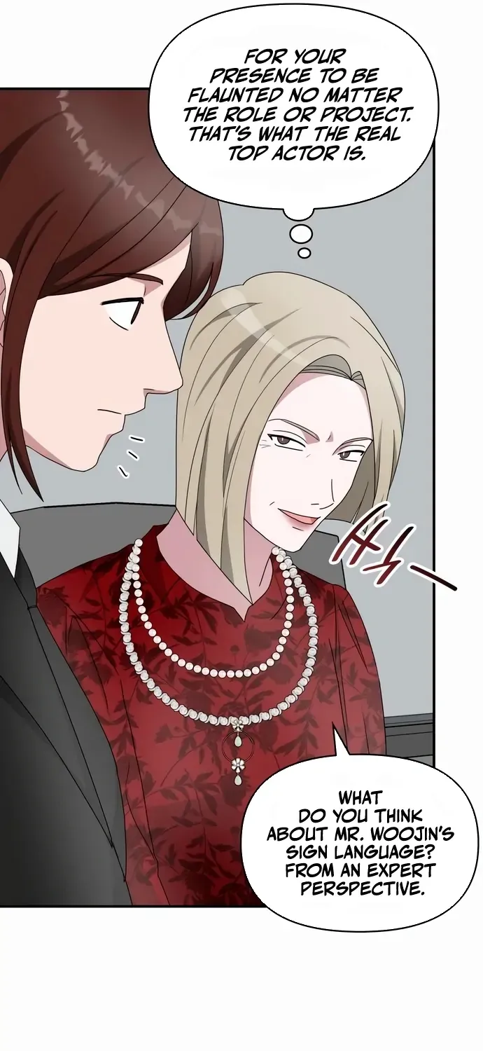 I Was Mistaken As a Monstrous Genius Chapter 60 page 73 - 